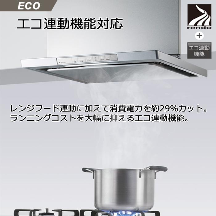 RHS31W32L23RASTW【プロパンガスLPG】リンナイ コンロ リッセ 3V乾電池 ベイクドキャメルガラストップ 60cm ステンレスフェイス 付属品あり 商品画像15：給湯どっとこむ PLUS