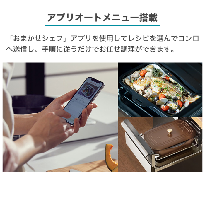 PD-893WT-U60GH【都市ガス13A】パロマ コンロ フェイシス シャインシルバー ステンレスゴトク クリアガラストップ 60cm ステンレスフェイス 【オーブン接続非対応】 商品画像16：給湯どっとこむ PLUS