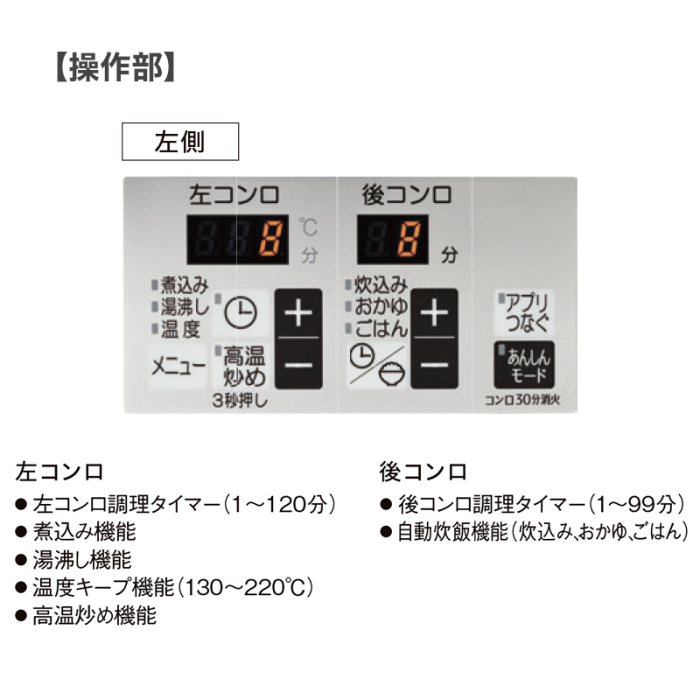 PD-893WS-U60GP【都市ガス13A】パロマ コンロ フェイシス シルキーピンク クリアガラストップ 60cm ステンレスフェイス 【オーブン接続非対応】 商品画像22：給湯どっとこむ PLUS