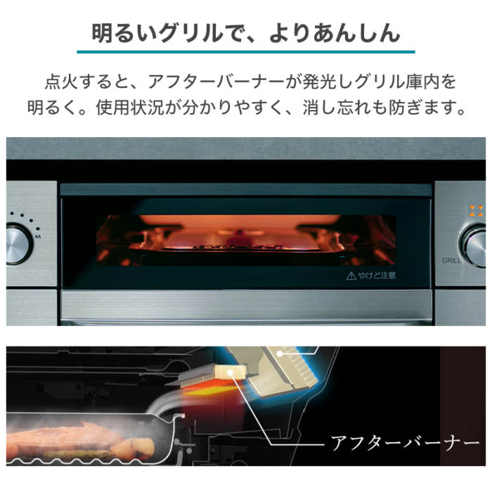 PD-893WS-U60CK【都市ガス13A】パロマ コンロ フェイシス クリアパールブラック ハイパーガラストップ 60cm ステンレスフェイス 【オーブン接続非対応】 商品画像12：給湯どっとこむ PLUS