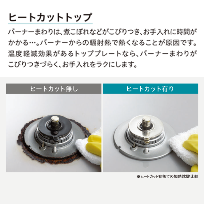 PD-893WS-U60CK【都市ガス13A】パロマ コンロ フェイシス クリアパールブラック ハイパーガラストップ 60cm ステンレスフェイス 【オーブン接続非対応】 商品画像10：給湯どっとこむ PLUS