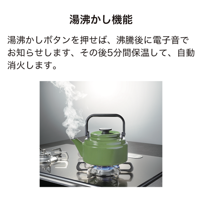 PD-893WS-U60GH【プロパンガスLPG】パロマ コンロ フェイシス シャインシルバー クリアガラストップ 60cm ステンレスフェイス 【オーブン接続非対応】 商品画像20：給湯どっとこむ PLUS