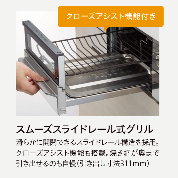 PD-829W-U60GZ【プロパンガスLPG】★NEW2025年10月 パロマ コンロ ウィズナ マッティーブラックガラストップ 60cm グラファイトブラックフェイス オーブン接続非対応 商品画像10：給湯どっとこむ PLUS