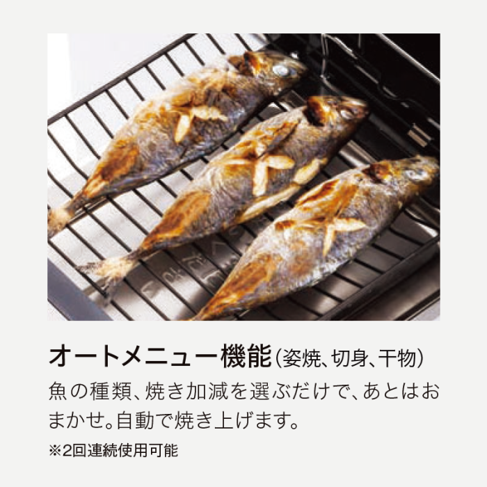 PD-829W-U60GZ【都市ガス13A】★NEW2025年10月 パロマ コンロ ウィズナ 3V乾電池 マッティーブラッククリアガラストップ 60cm グラファイトブラックフェイス オーブン接続非対応 商品画像16：給湯どっとこむ PLUS