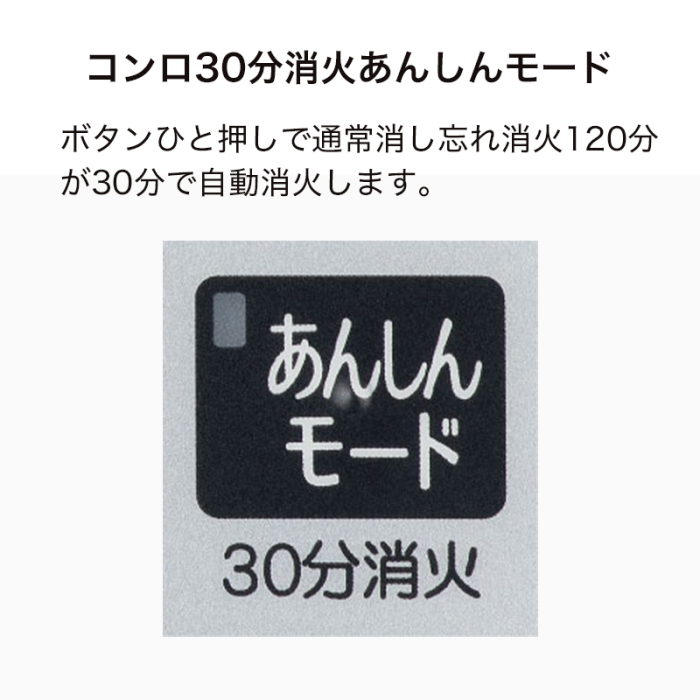 PD-829W-U60GZ【都市ガス13A】★NEW2025年10月 パロマ コンロ ウィズナ 3V乾電池 マッティーブラッククリアガラストップ 60cm グラファイトブラックフェイス オーブン接続非対応 商品画像20：給湯どっとこむ PLUS