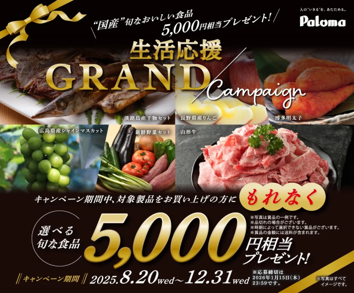 PD-829WS-U60CV【プロパンガスLPG】★NEW2025年10月 パロマ コンロ ウィズナ 3V乾電池 ティアラシルバーハイパーガラスコートトップ 60cm ジュエルシルバーフェイス オーブン接続非対応 商品画像5：給湯どっとこむ PLUS