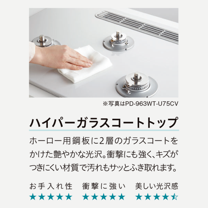 PD-829WS-U60CV【プロパンガスLPG】★NEW2025年10月 パロマ コンロ ウィズナ 3V乾電池 ティアラシルバーハイパーガラスコートトップ 60cm ジュエルシルバーフェイス オーブン接続非対応 商品画像7：給湯どっとこむ PLUS