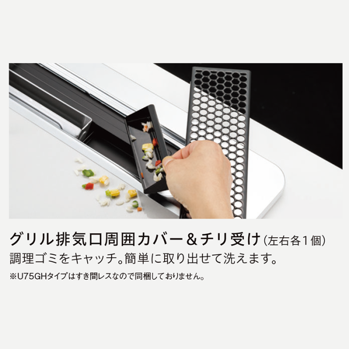 PD-829WS-U60CV【プロパンガスLPG】★NEW2025年10月 パロマ コンロ ウィズナ 3V乾電池 ティアラシルバーハイパーガラスコートトップ 60cm ジュエルシルバーフェイス オーブン接続非対応 商品画像9：給湯どっとこむ PLUS