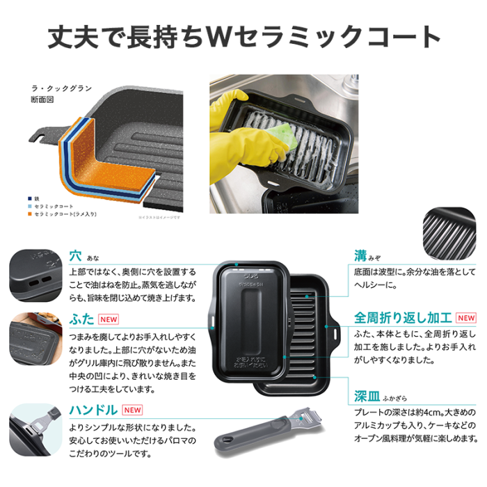 PD-829WS-U60GH【都市ガス13A】★NEW2025年10月 パロマ コンロ ウィズナ 3V乾電池 シャインシルバークリアガラストップ 60cm ジュエルシルバーフェイス オーブン接続非対応 商品画像13：給湯どっとこむ PLUS