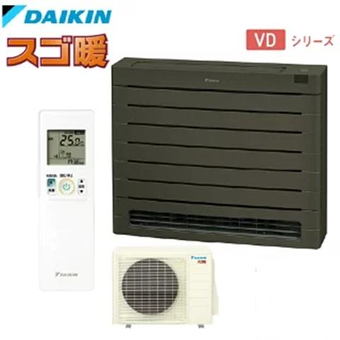 ダイキン 床置きエアコン」の人気商品一覧 | 安い商品を通販サイトから