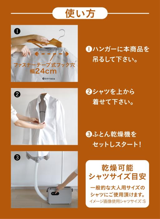 △CB-DBAT 衣類乾燥エアートルソー シービージャパン 商品画像3：@Next