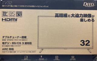アグレクション DEED 32型 テレビ TV32 2022年製 極美品！