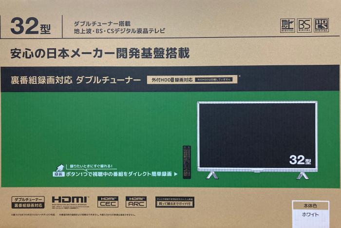 △CGV32-3WN-CH-WH [32インチ ホワイト] GRANPLE [延長保証対象外商品