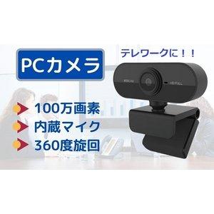 KAIHOU PC-C1 価格比較 - 価格.com