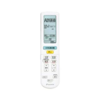 ダイキン 2022年式 純正うるさら用エアコンリモコン ARC472A115（部品