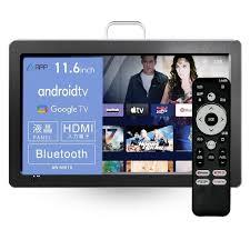 KEIYO Androidスマートモニター 家庭用超小型チューナーレステレビ AN-M010B