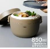 dsk.pig holms ランチジャー850 [ベージュ] 商品画像1：ミスターエアコンＰＬＵＳ