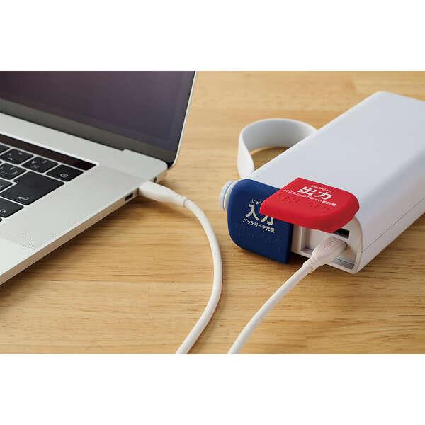 エレコム / ELECOM リン酸鉄 モバイルバッテリー DE-C41-30000LGY 商品画像3：ミスターエアコンＰＬＵＳ