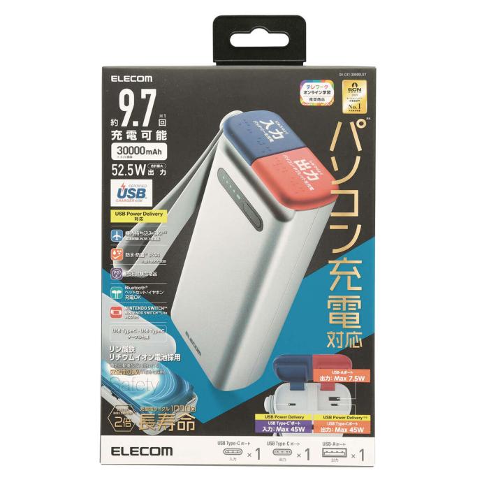 エレコム / ELECOM リン酸鉄 モバイルバッテリー DE-C41-30000LGY