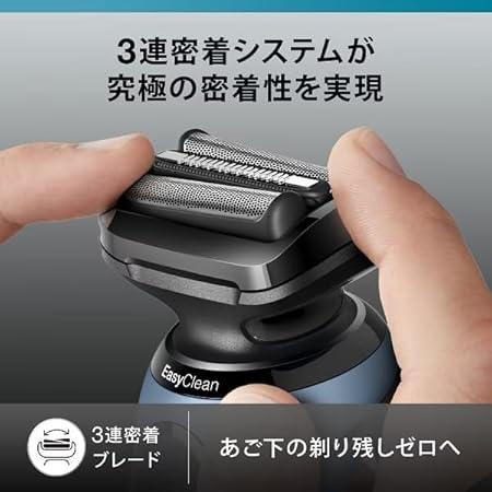 ブラウン シリーズ5 52-A1200s [アズールブルー] 商品画像3：ミスターエアコンＰＬＵＳ
