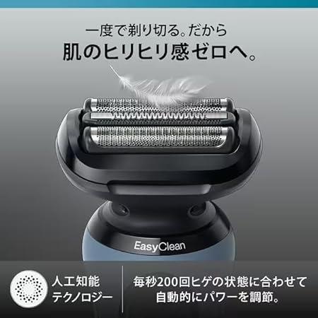 ブラウン シリーズ5 52-A1200s [アズールブルー] 商品画像5：ミスターエアコンＰＬＵＳ