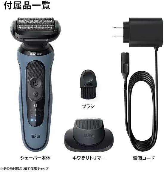 ブラウン シリーズ5 52-A1200s [アズールブルー] 商品画像7：ミスターエアコンＰＬＵＳ