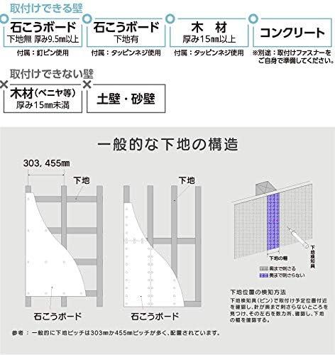 タカラ産業 キャットステップ PC4022（壁・平面用）ぷにっとした肉球が見える 商品画像5：ミスターエアコンＰＬＵＳ