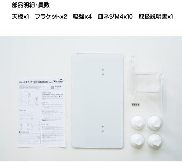 タカラ産業 キャットステップ PE4022（窓用）ぷにっとした肉球が見える 商品画像5：ミスターエアコンＰＬＵＳ