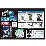 山真 ファン付き作業服 神風 アッシュグレー LLサイズ CCB-LL-SET