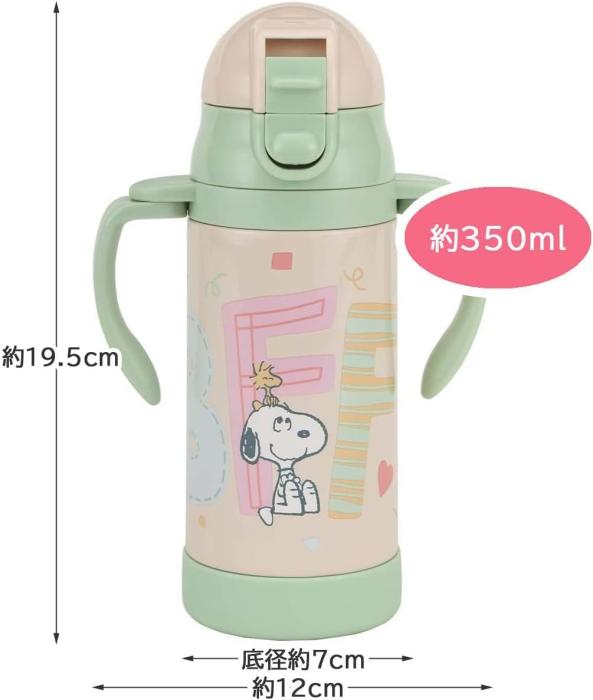 スケーター (skater) 両手 ストロー付き ステンレス 水筒 ベビーマグ スヌーピー 350ml STWM3N-A 商品画像2：ミスターエアコンＰＬＵＳ