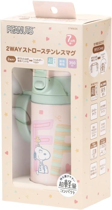 スケーター (skater) 両手 ストロー付き ステンレス 水筒 ベビーマグ スヌーピー 350ml STWM3N-A 商品画像7：ミスターエアコンＰＬＵＳ