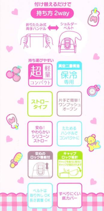 スケーター (skater) 両手 ストロー付き ステンレス 水筒 ベビーマグ スヌーピー 350ml STWM3N-A 商品画像8：ミスターエアコンＰＬＵＳ