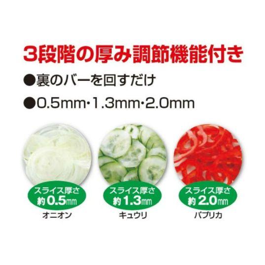 京セラ / KyOCERa ファインキッチン 調理器 スライサー 5点セット Five Cookware CSN-550WHN 商品画像3：ミスターエアコンＰＬＵＳ