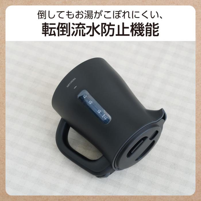 テスコム 電気ケトル 1.0L　TKE30A-K 商品画像4：ミスターエアコンＰＬＵＳ