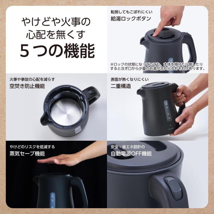 テスコム 電気ケトル 1.0L　TKE30A-K 商品画像5：ミスターエアコンＰＬＵＳ
