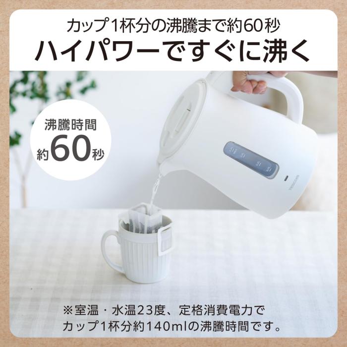 テスコム 電気ケトル 1.0L　TKE30A-W 商品画像6：ミスターエアコンＰＬＵＳ