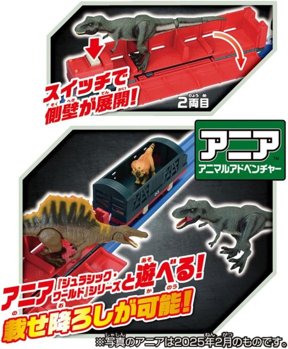 タカラトミー プラレール ジュラシック･ワールド 恐竜輸送列車　PLARAIL-DIN･･･