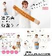 辻希美 プロデュース 骨盤補正固定バンド カーブベルトプロテクト (L-LL)