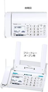 KX-PZ210DL-W デジタルコードレスFAX おたっくす [ホワイト]の通販なら