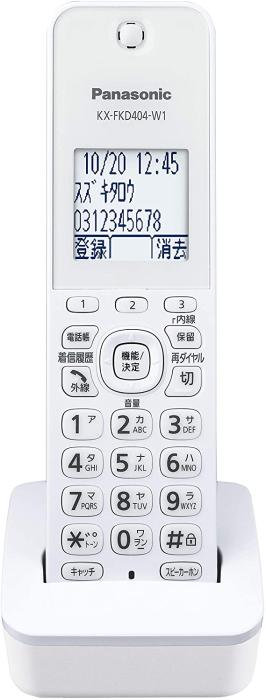 KX-PZ210DL-W デジタルコードレスFAX おたっくす [ホワイト] 商品画像3：LIFEED