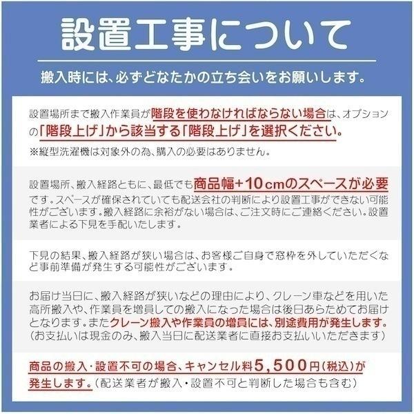 ES-S7H-WL 商品画像7：LIFEED