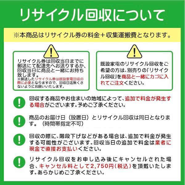 ES-S7H-WL 商品画像8：LIFEED