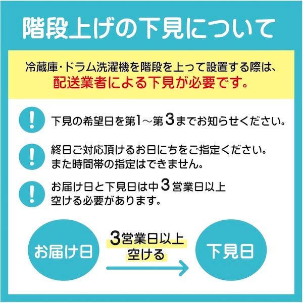 K-65XR90 商品画像6：LIFEED