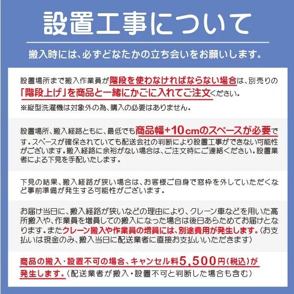 SJ-PW37P-W [シルキーマットホワイト] 商品画像4：LIFEED