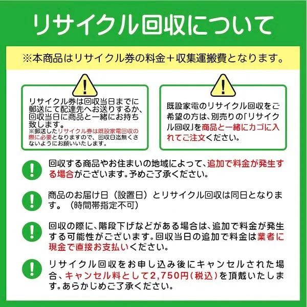 SJ-PW37P-W [シルキーマットホワイト] 商品画像8：LIFEED