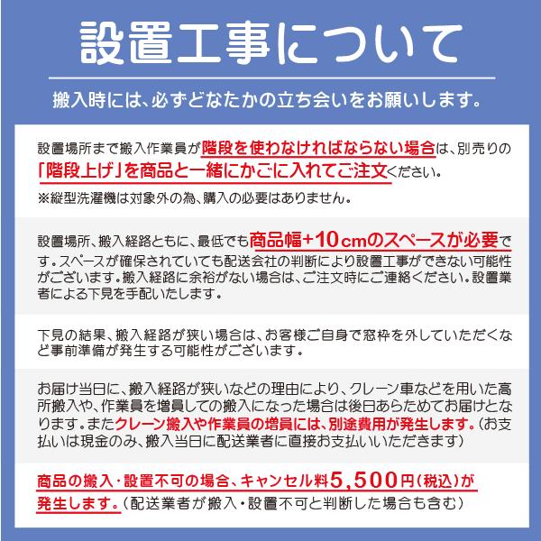 REGZA 85Z770N [85インチ] 商品画像5：LIFEED