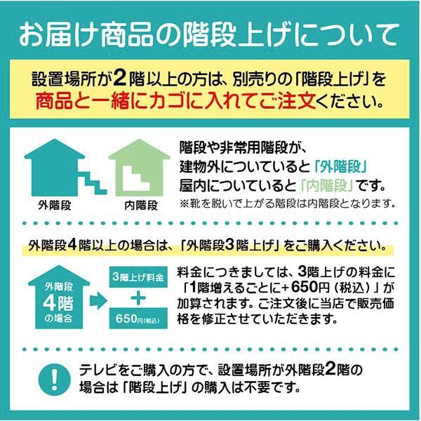 REGZA 85Z770N [85インチ] 商品画像6：LIFEED