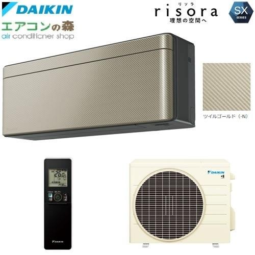risora S223ATSS-N [ツイルゴールド]