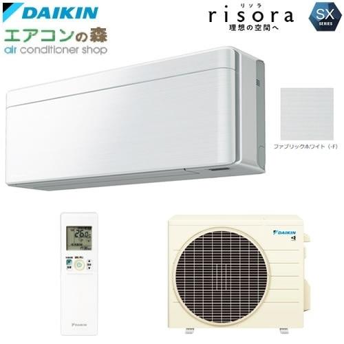 risora S713ATSP-F [ファブリックホワイト]