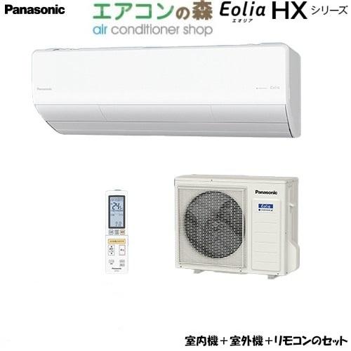 エオリア CS-224DHX-W [クリスタルホワイト]